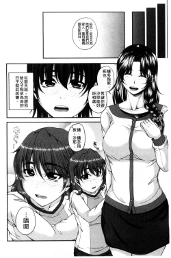 Page 12 of Bosai Gokan