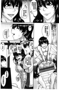 Page 183 of Bosai Gokan