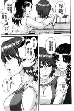 Page 49 of Bosai Gokan