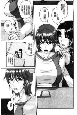 Page 51 of Bosai Gokan