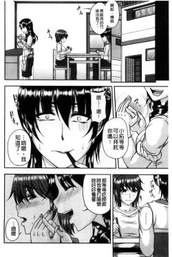 Page 54 of Bosai Gokan