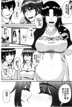 Page 83 of Bosai Gokan