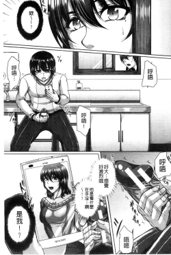 Page 91 of Bosai Gokan