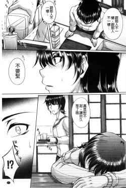 Page 97 of Bosai Gokan