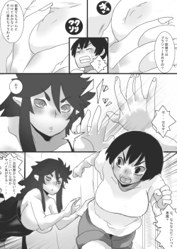 Page 14 of Akuma no Chikubi Choukyou 4