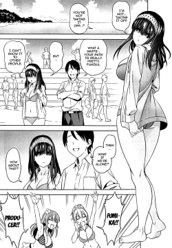 Page 2 of Prussian Blue no Shouzou