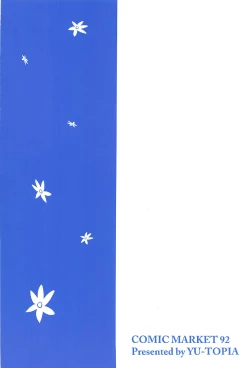 Page 21 of Touhikou de Iku!!