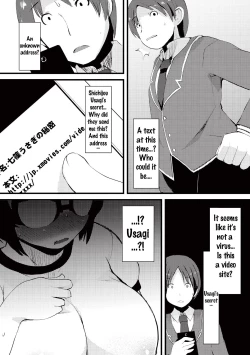 Page 206 of Kyonyuu Yuutousei ~Do7