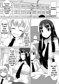 Page 8 of Kyonyuu Yuutousei ~Do7
