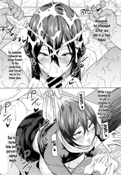 Page 161 of Netorare Kataomoi Ch. 1-5, 7