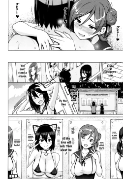 Page 34 of Netorare Kataomoi Ch. 1-5, 7