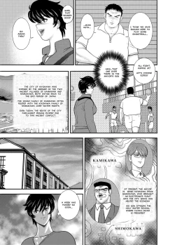 Page 13 of Gakuen no Nie | Academy Sacrifice