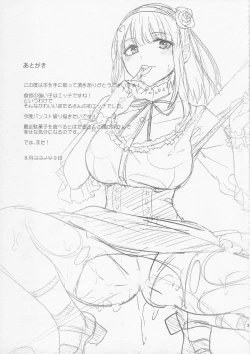 Page 20 of Tabezakari