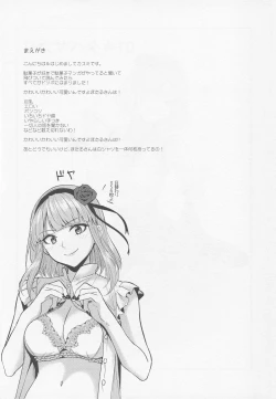 Page 3 of Tabezakari