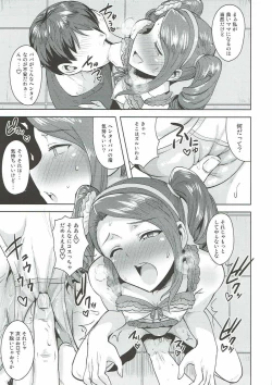 Page 30 of Ama-Ama Iorin 2