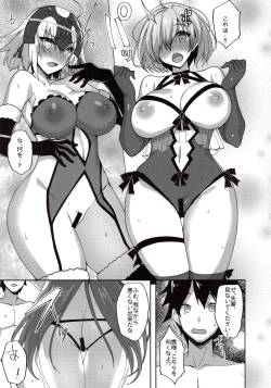 Page 4 of Shishou ga Michibiku Chaldea Servant Harem Seikatsu