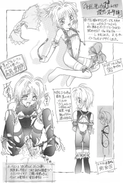 Page 48 of Sakura ja Nai Moon!! Character Voice Tange Sakura