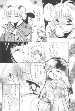 Page 30 of Sakura Mail