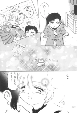 Page 35 of Sakura Mail