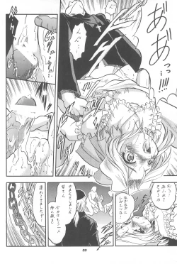 Page 34 of Sakura H Janai Mon!