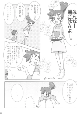 Page 11 of Ana no Hana
