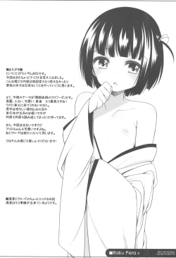 Page 28 of Raku Pera+2011-2012