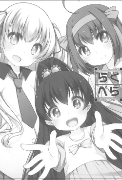 Page 49 of Raku Pera+2011-2012