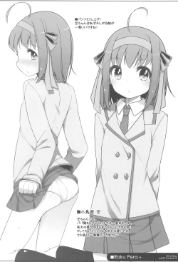 Page 50 of Raku Pera+2011-2012