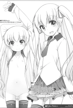 Page 52 of Raku Pera+2011-2012