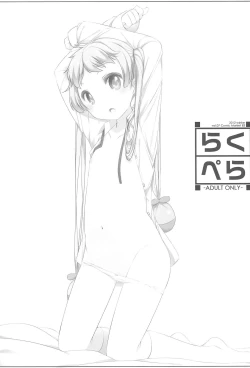 Page 65 of Raku Pera+2011-2012