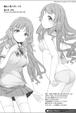 Page 74 of Raku Pera+2011-2012