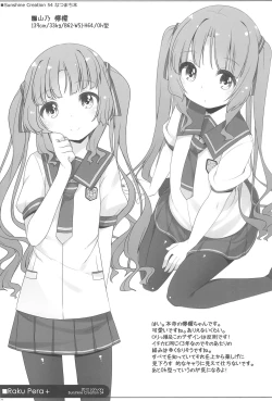 Page 75 of Raku Pera+2011-2012