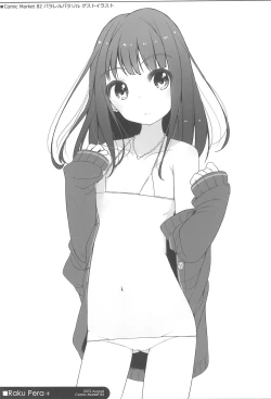 Page 79 of Raku Pera+2011-2012