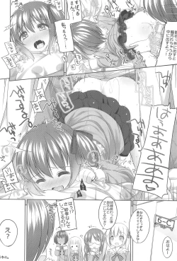 Page 92 of Raku Pera+2011-2012