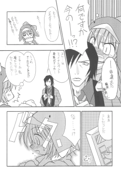 Page 10 of Frozen Punch!