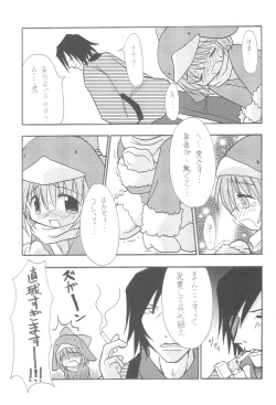 Page 11 of Frozen Punch!