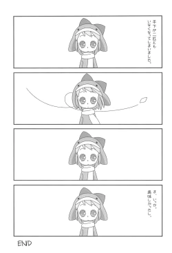 Page 25 of Frozen Punch!