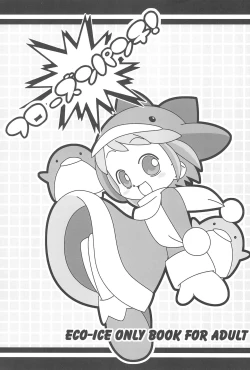 Page 3 of Frozen Punch!