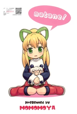 Page 32 of RollTogether with Roll-