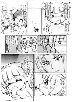 Page 18 of E-na! previews