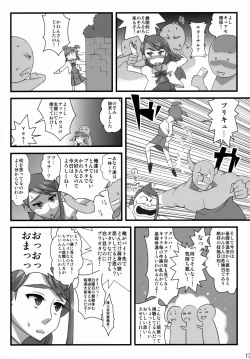 Page 12 of Pretty & Destroy