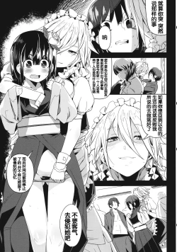 Page 21 of Remember The Time.