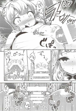 Page 13 of Cagliostro no Yoru