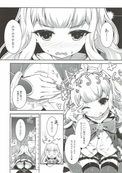 Page 4 of Cagliostro no Yoru