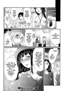 Page 31 of Himitsu no Bus tourCh. 1-7