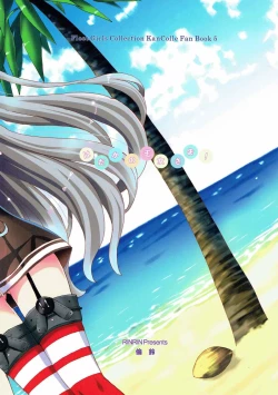 Page 21 of Hadaka no Oujo-sama!