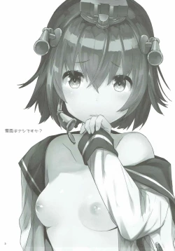 Page 2 of Yukikaze wa Nashi desu ka?