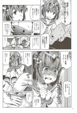 Page 7 of Yukikaze wa Nashi desu ka?