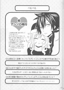 Page 17 of SweetAqua