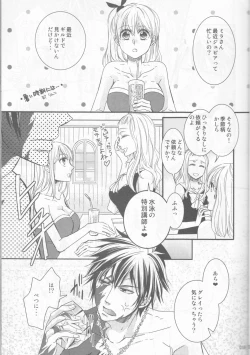 Page 19 of SweetAqua